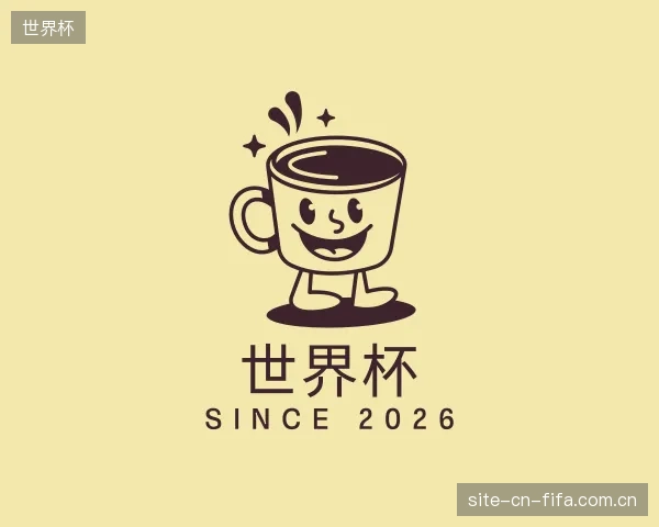 知道世界杯平台